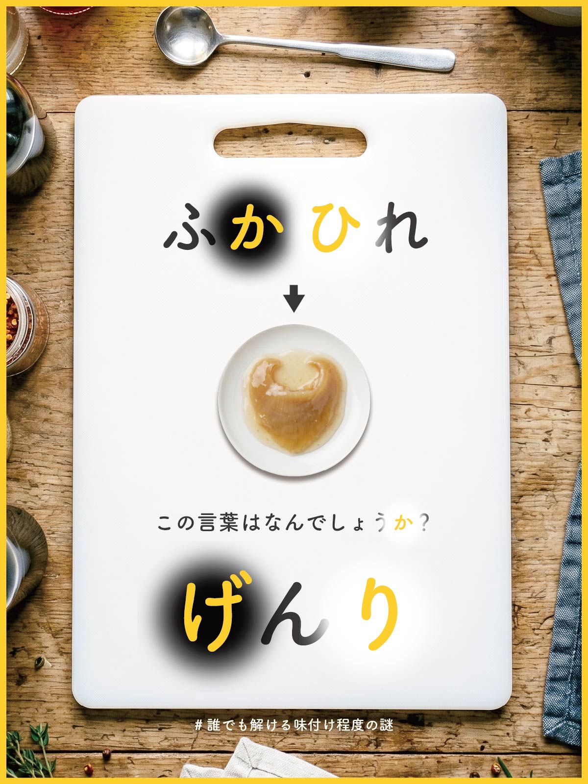 『 法則 』の解答画像