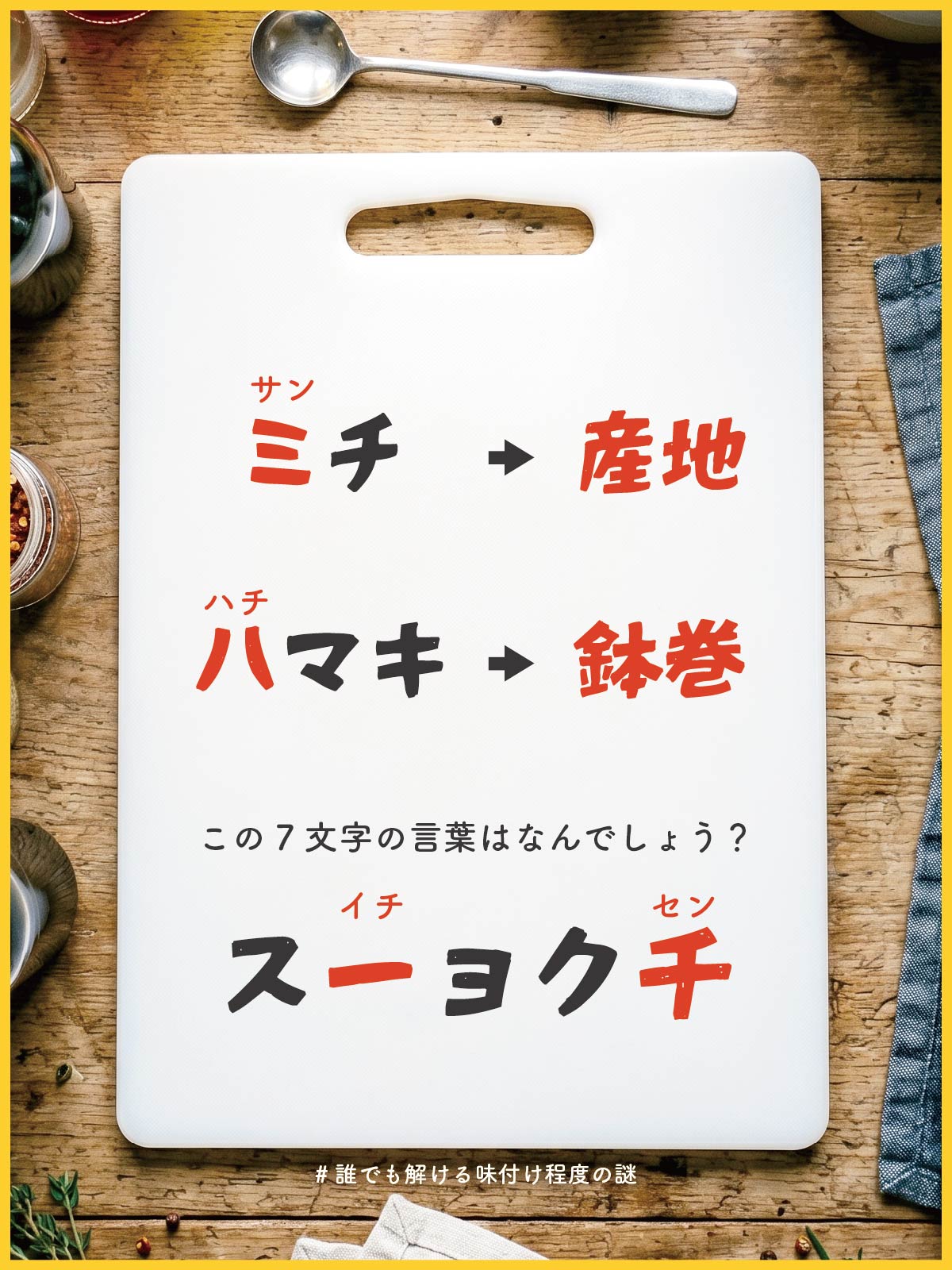 『 T 』の解答画像