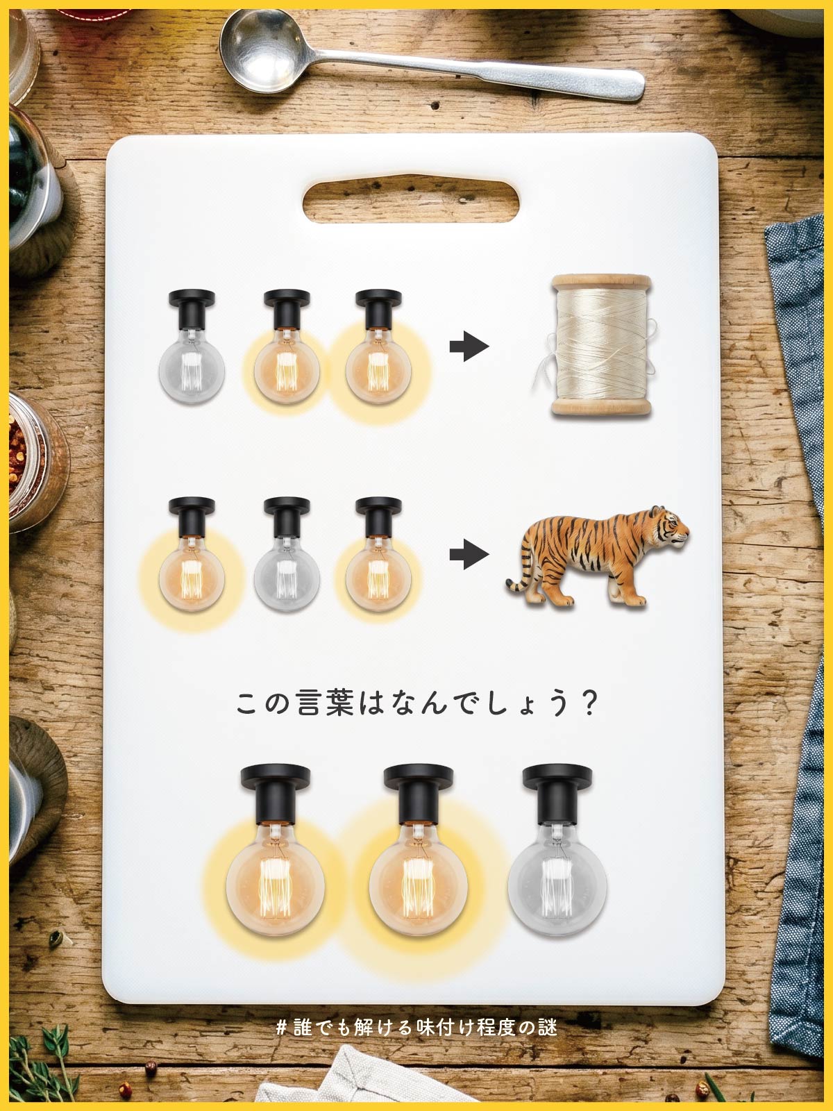 『 頼む 』の問題画像