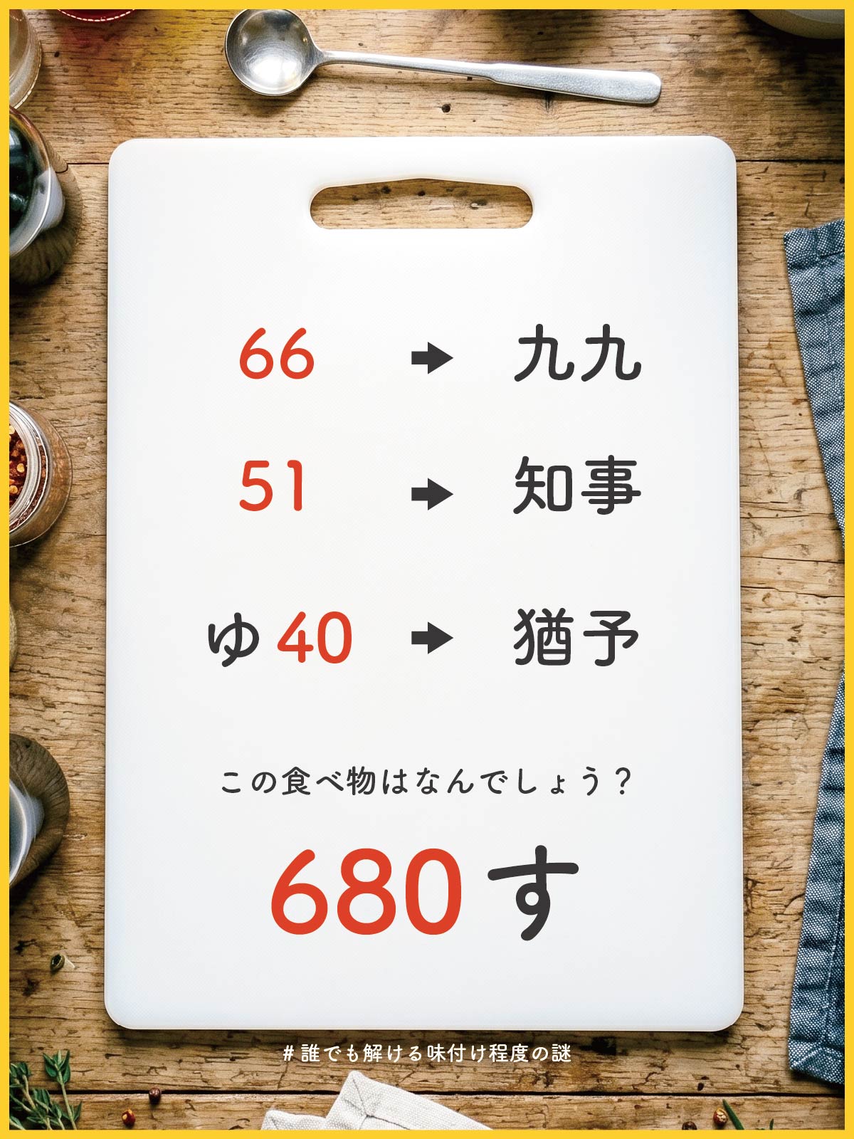 『 星型 』の問題画像