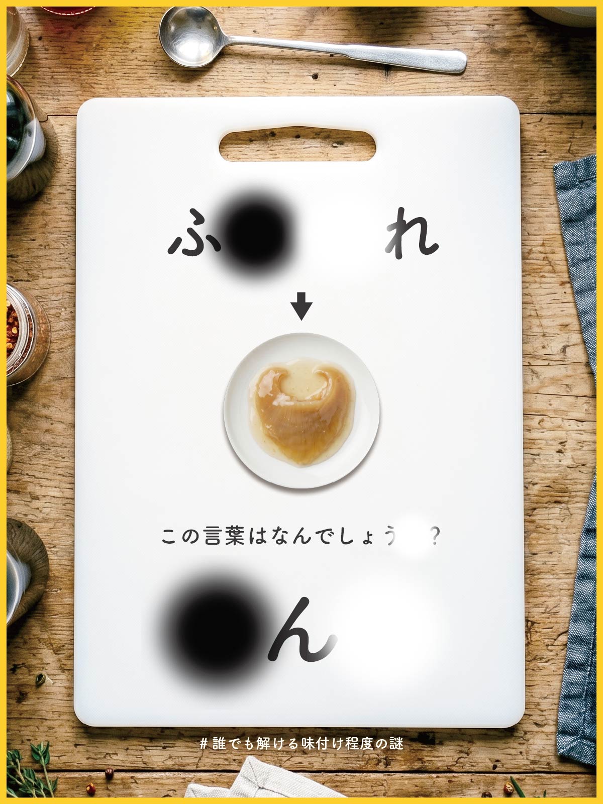 『 法則 』の問題画像
