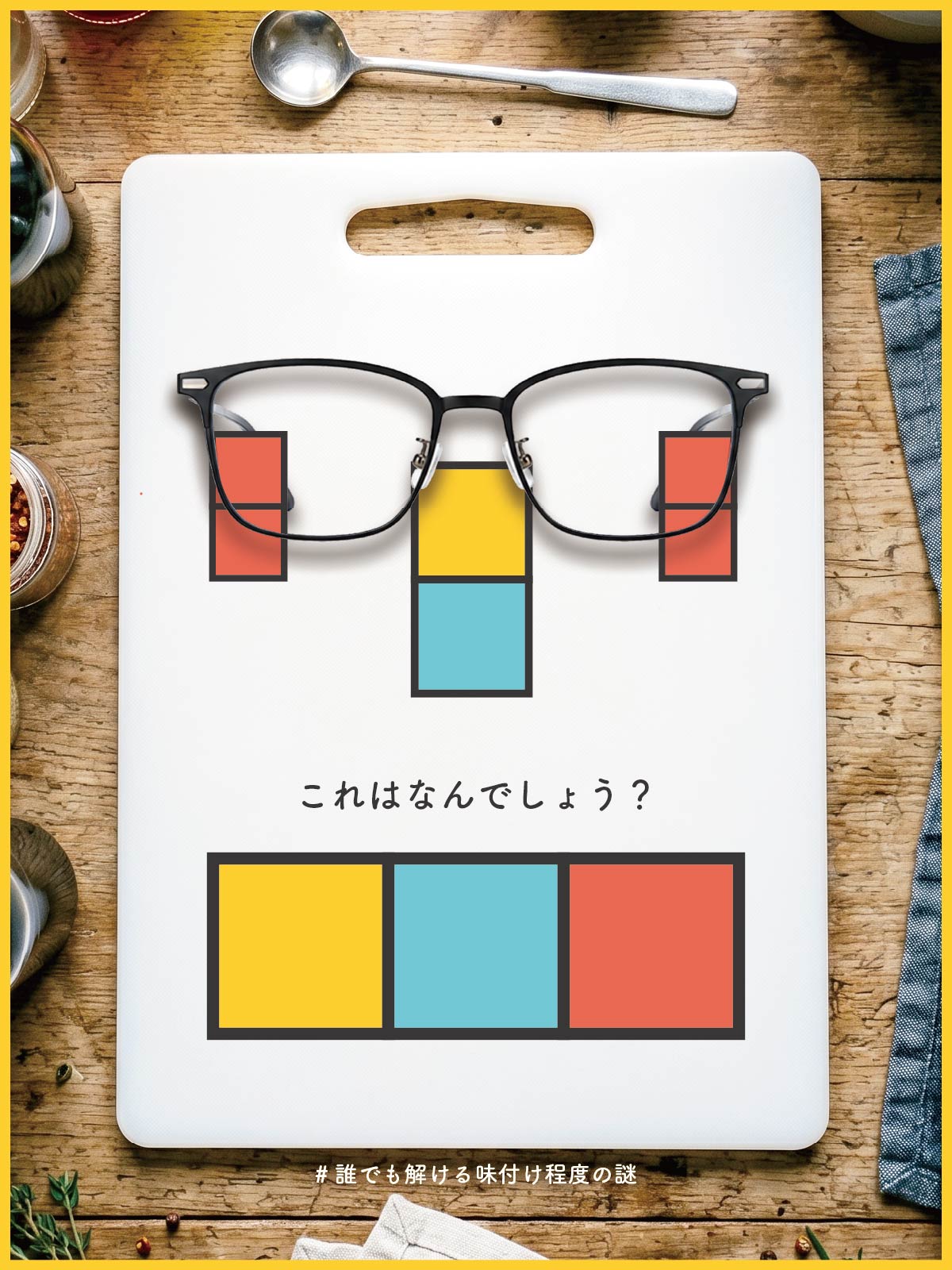 『 眺める 』の問題画像