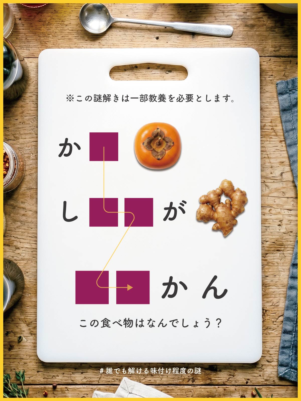 『 練 』の問題画像