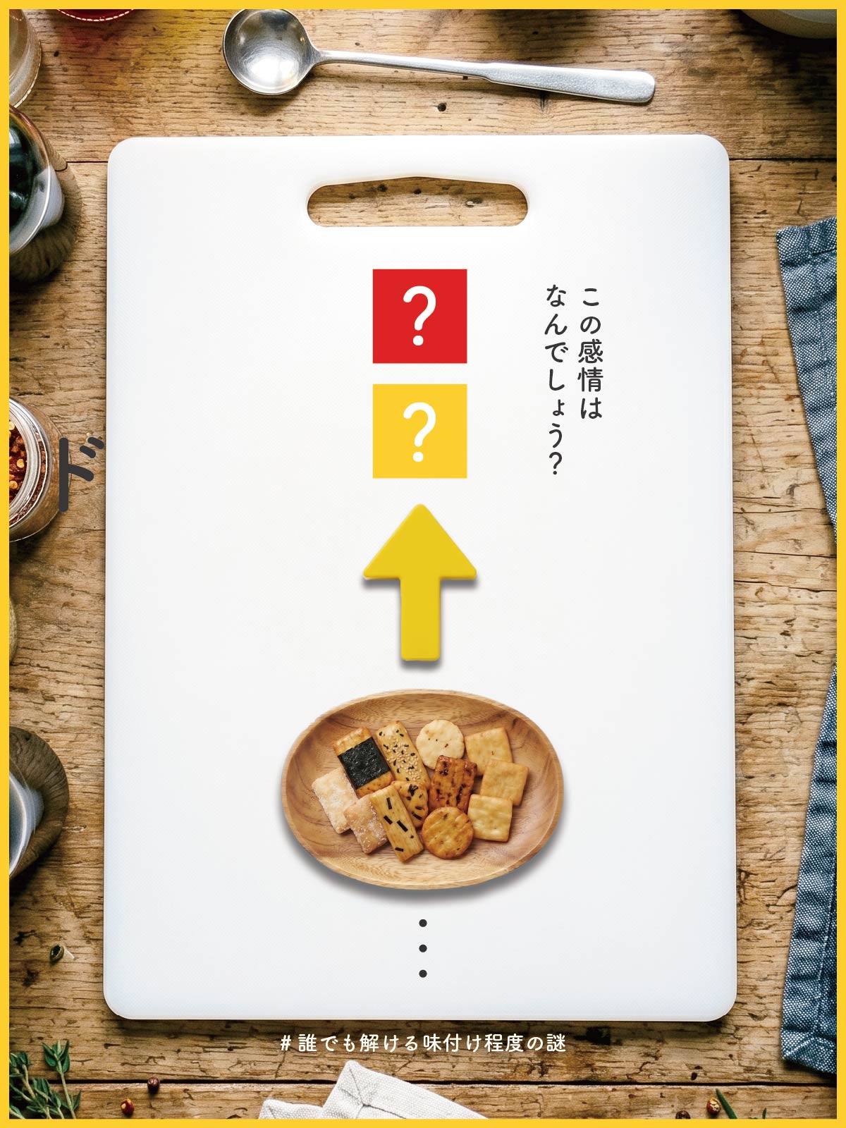 『 色々な形 』の問題画像